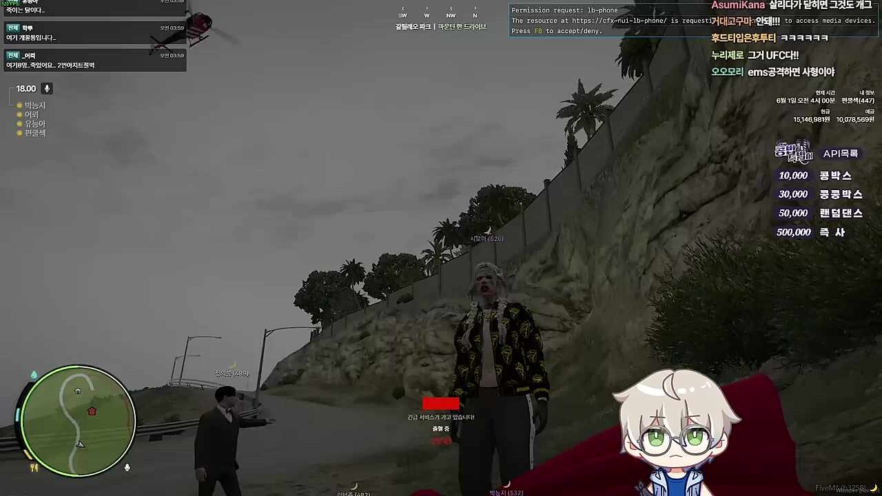 오려던 EMS도 갈 뻔 ㅋㅋㅋ