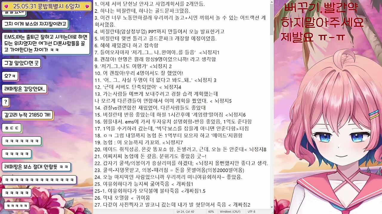 어뢰의 래퍼핑 평가