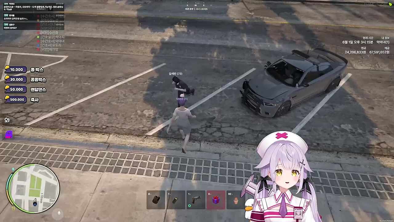 ems 망했서....