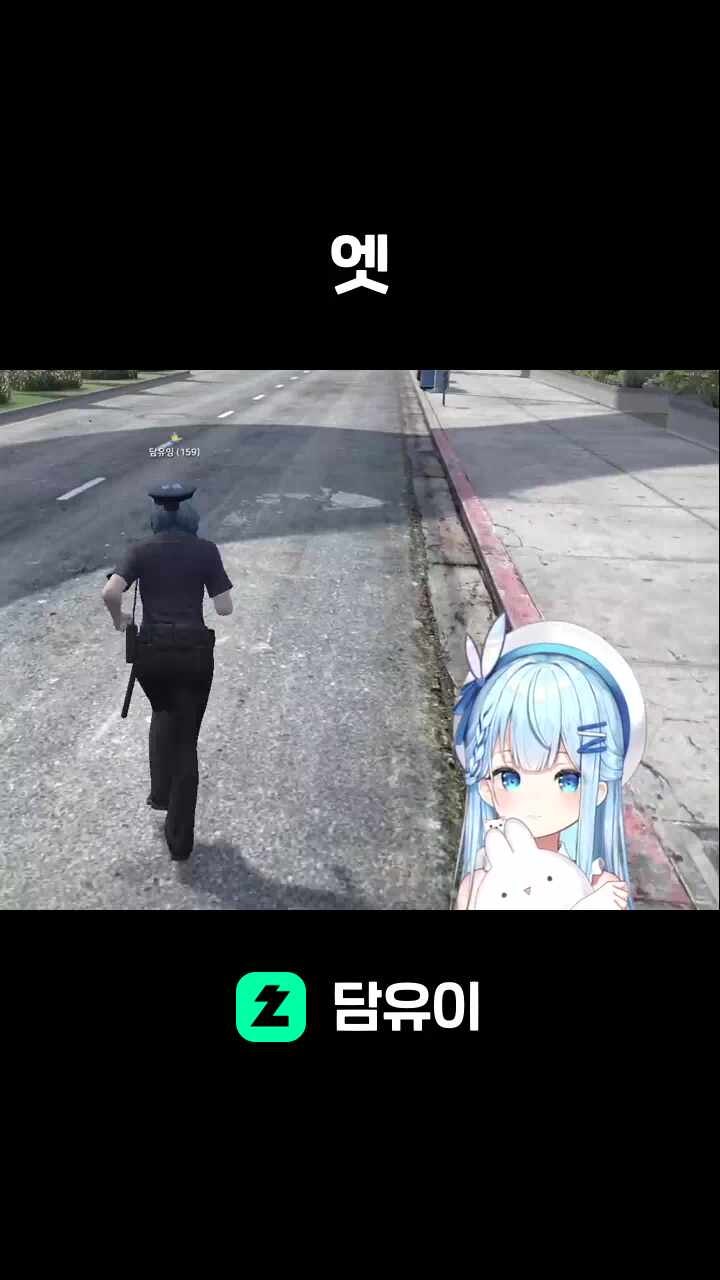 엣
