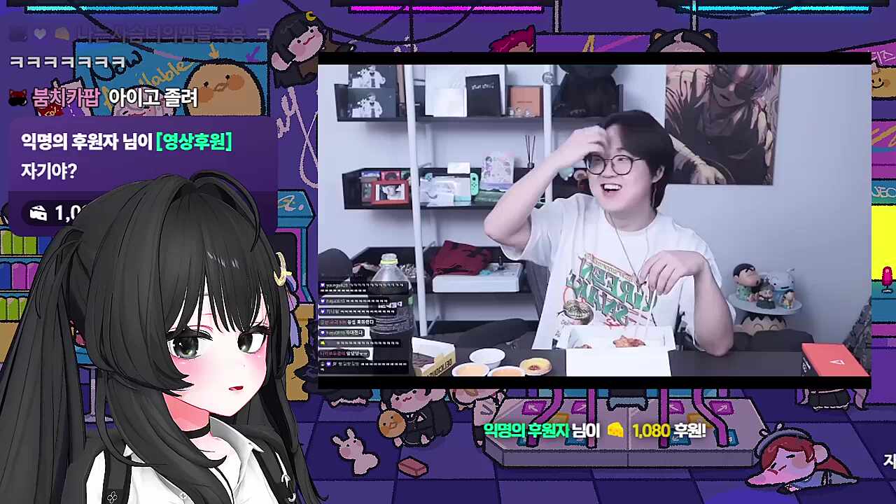 어~ 불렀어 자기야??
