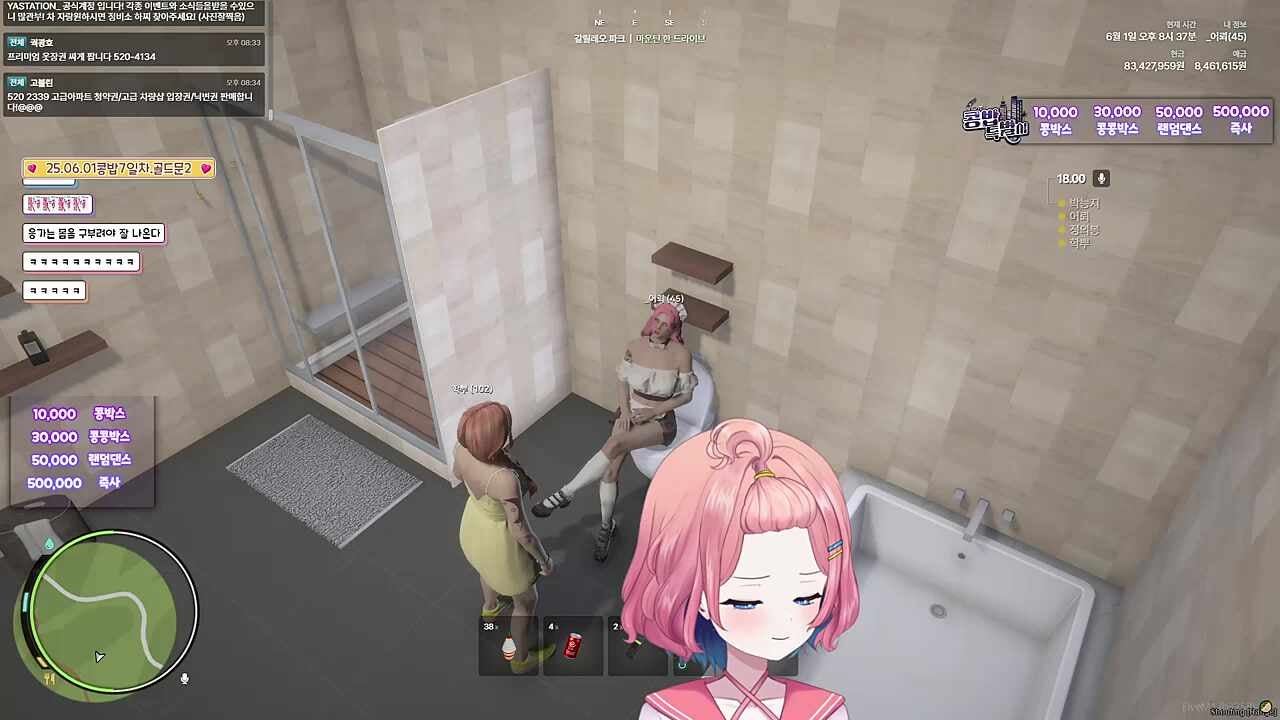 헉....뿌
