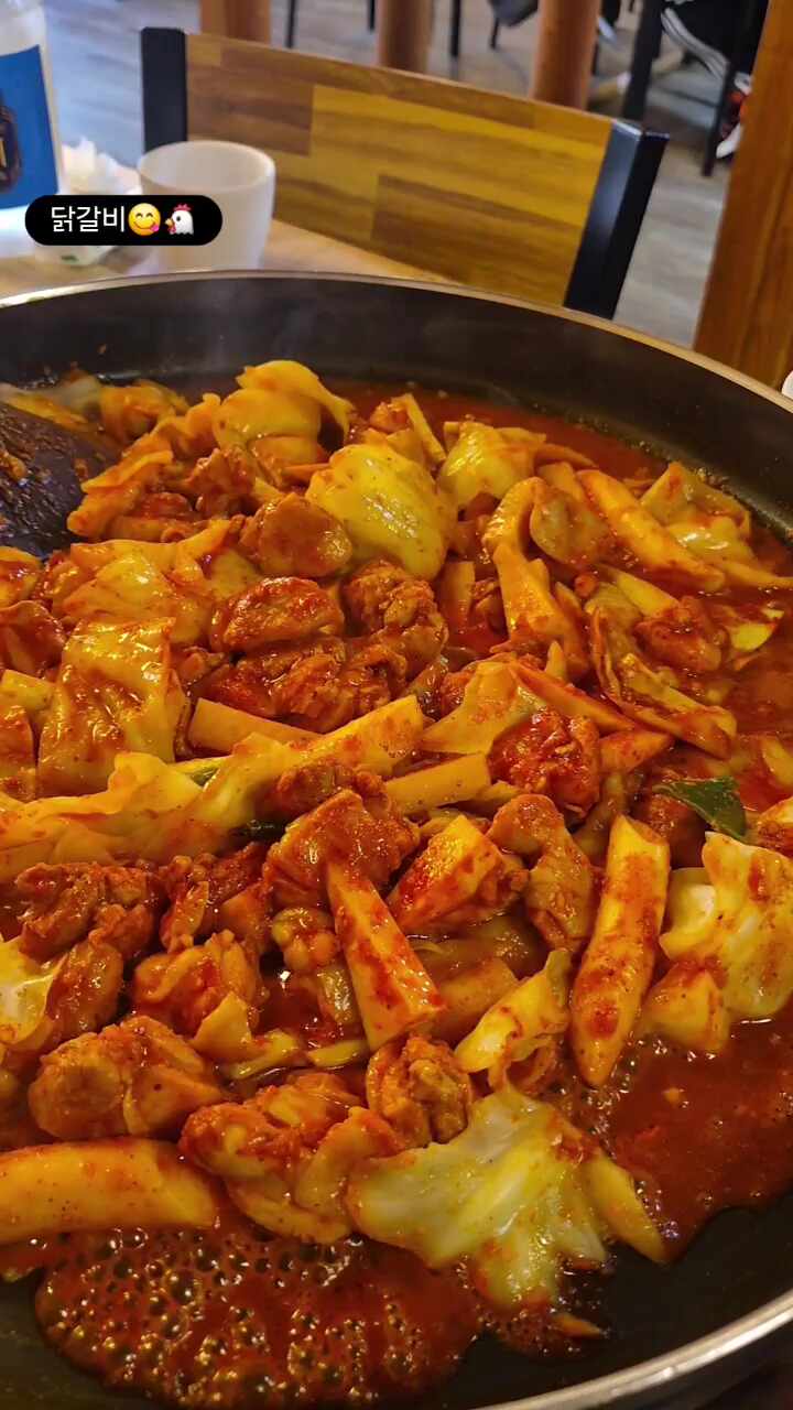 우송닭갈비 6