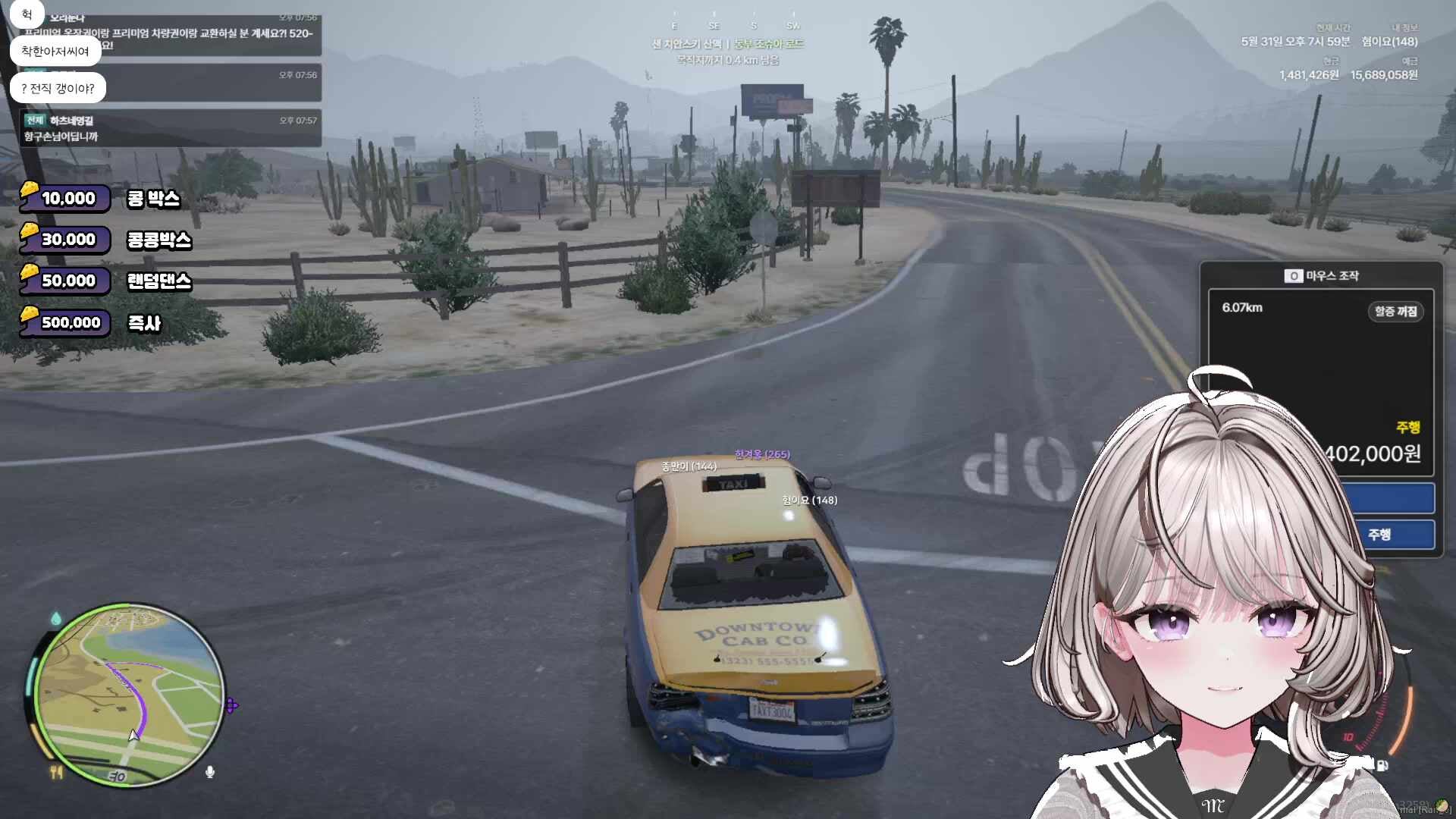 ^ㅁ^
