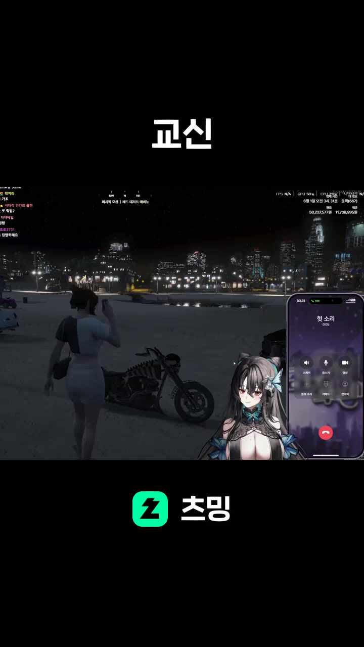교신