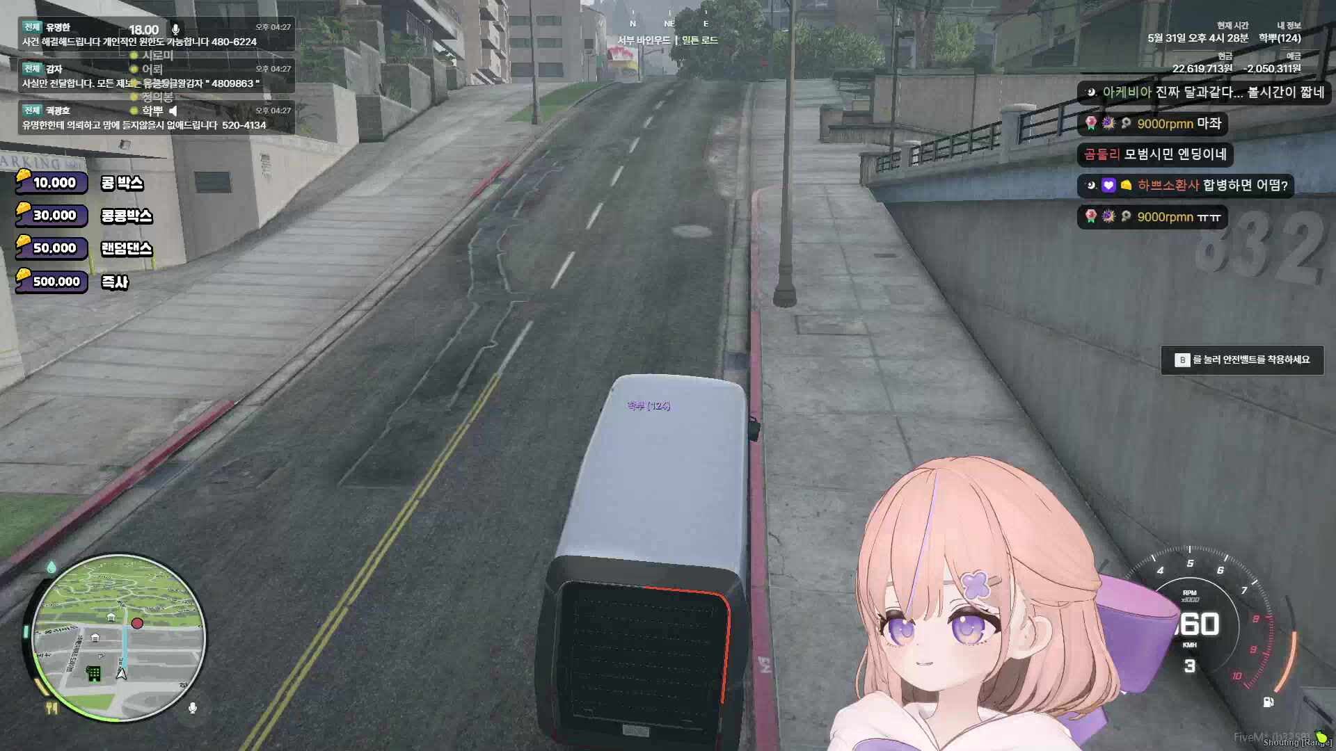 [학뿌]왜 벌써 완 분위기야?..