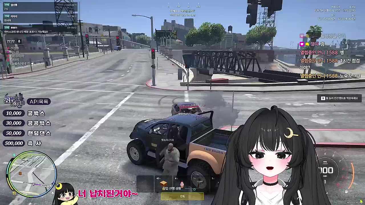 역주행 최후