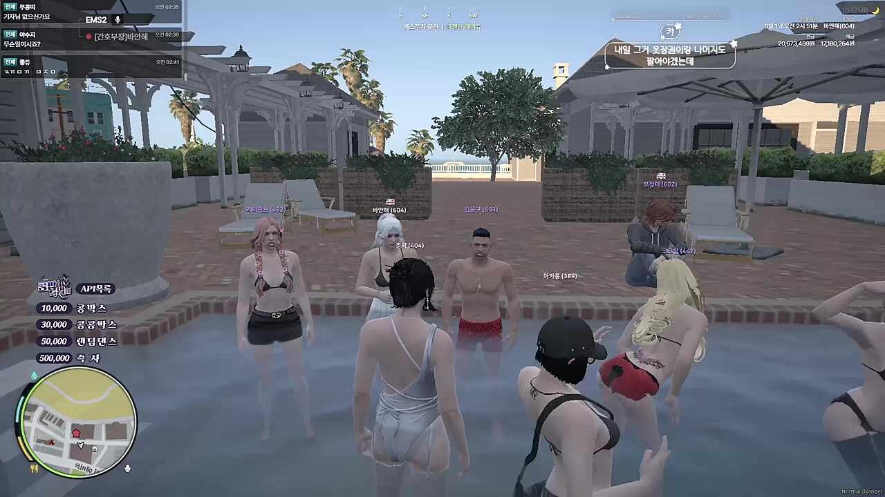 콩밥특별시 비키니 풀 파티
