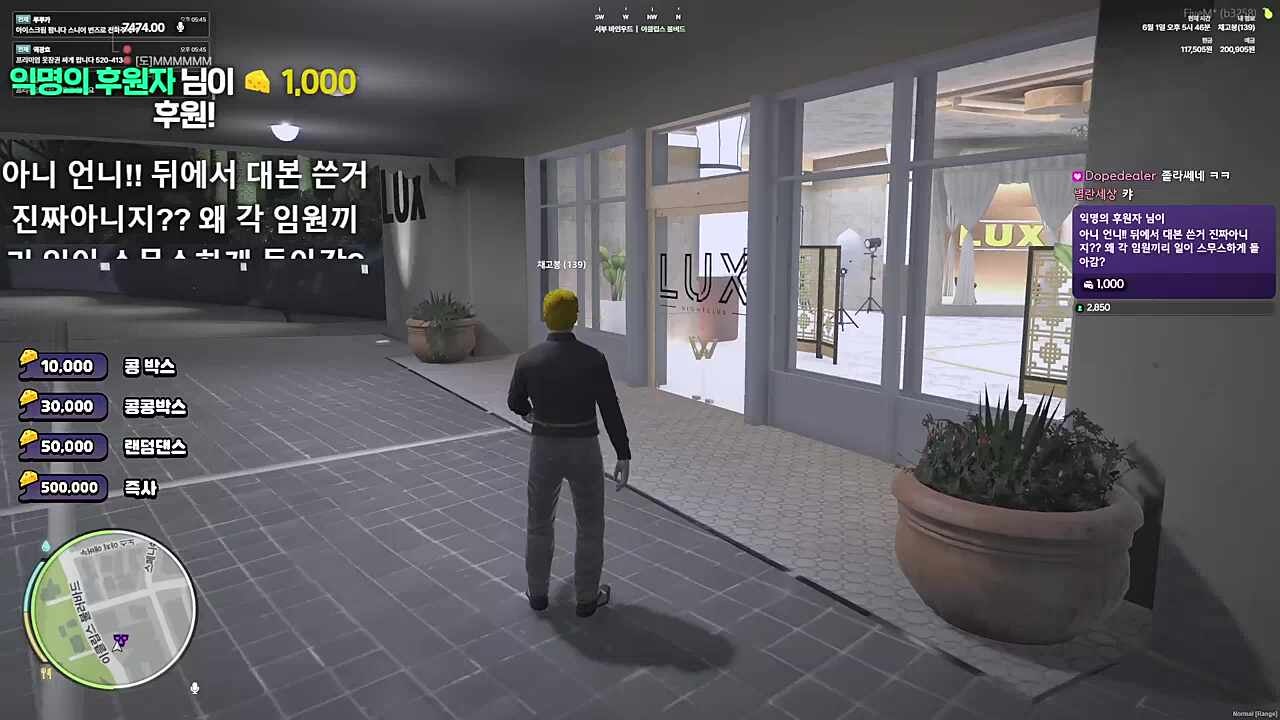 왜 장사가 잘되냐고