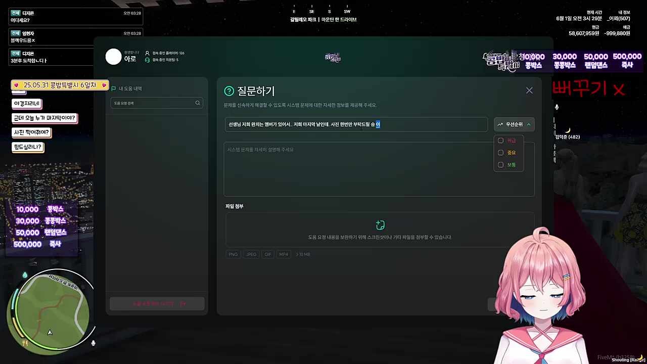 어?잘못 땡겨따아~~~