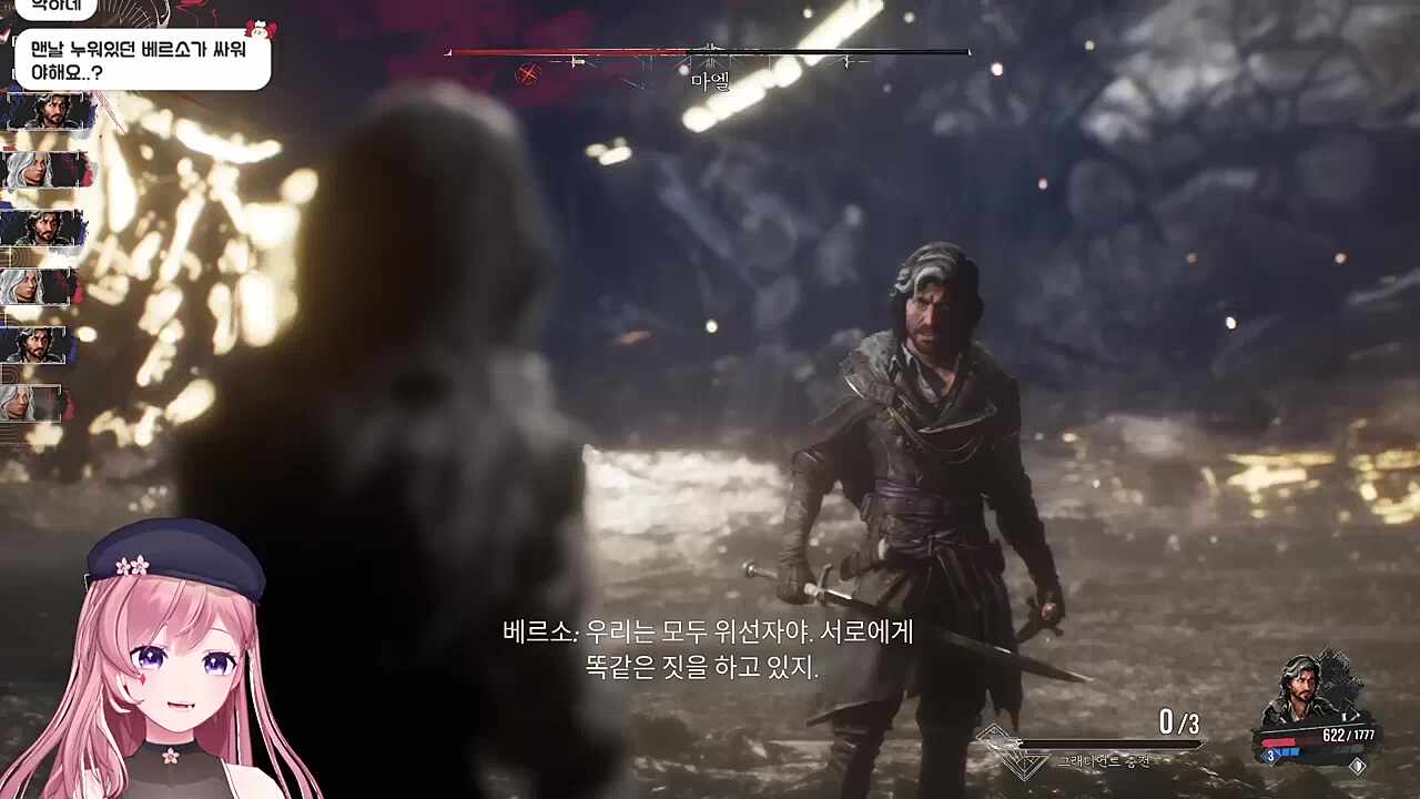 미안하게 됐다
