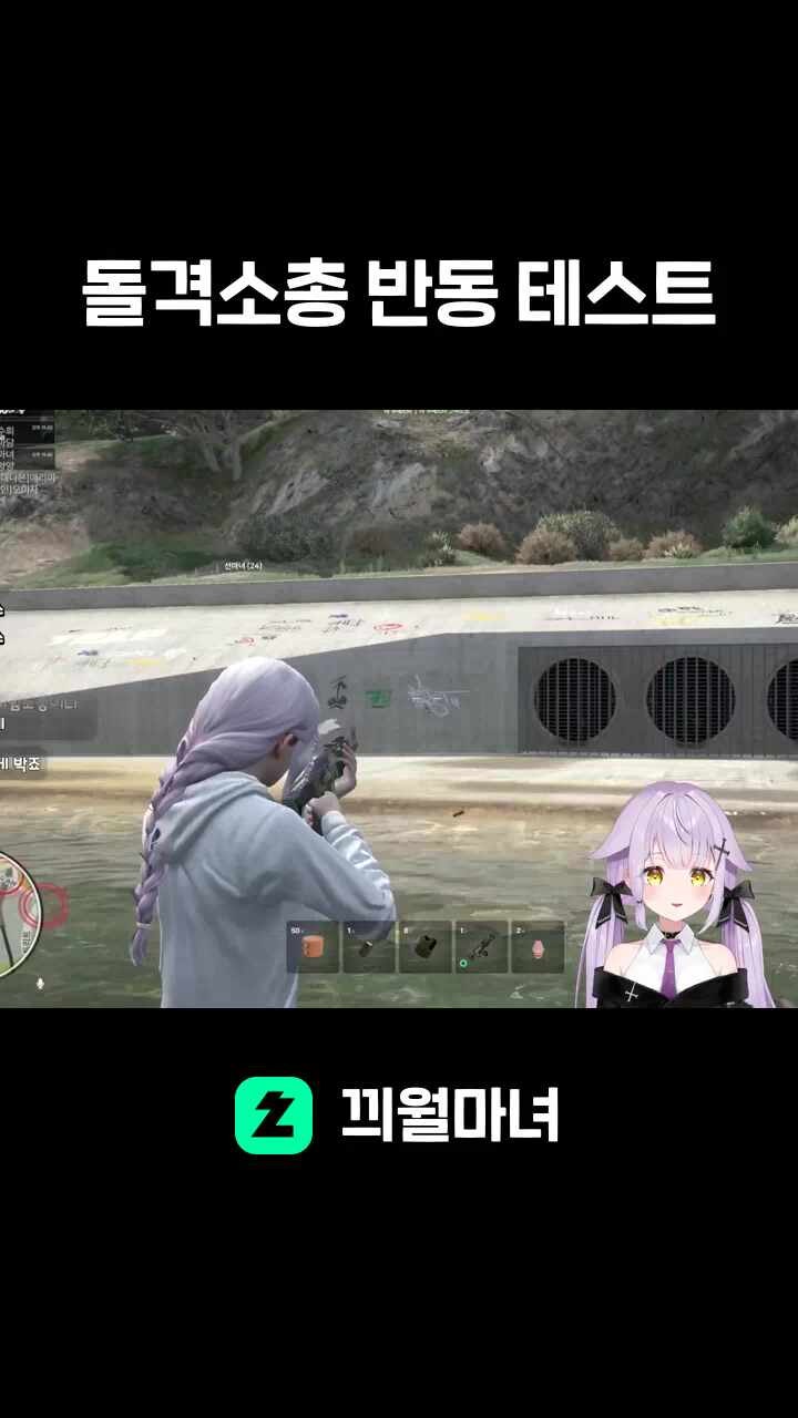돌격소총 반동 테스트