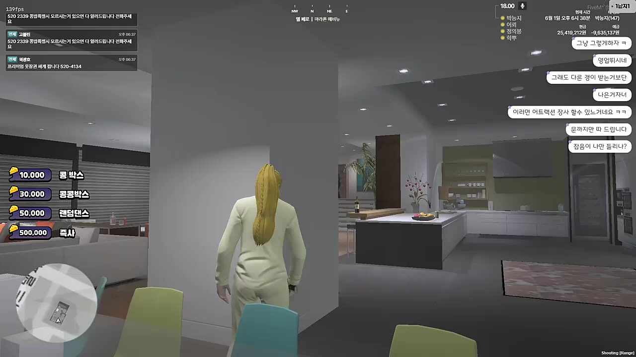 어?