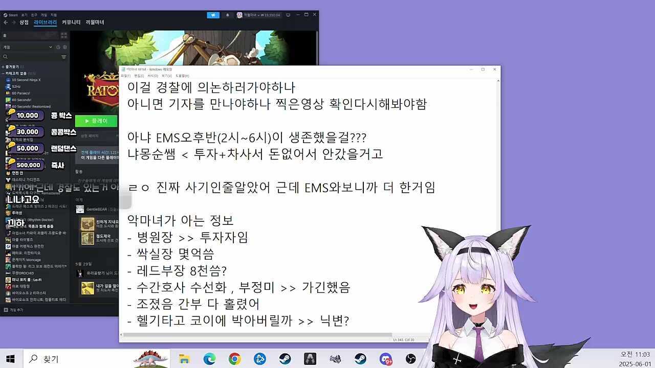 외눈박이 마을엔 두눈박이가...
