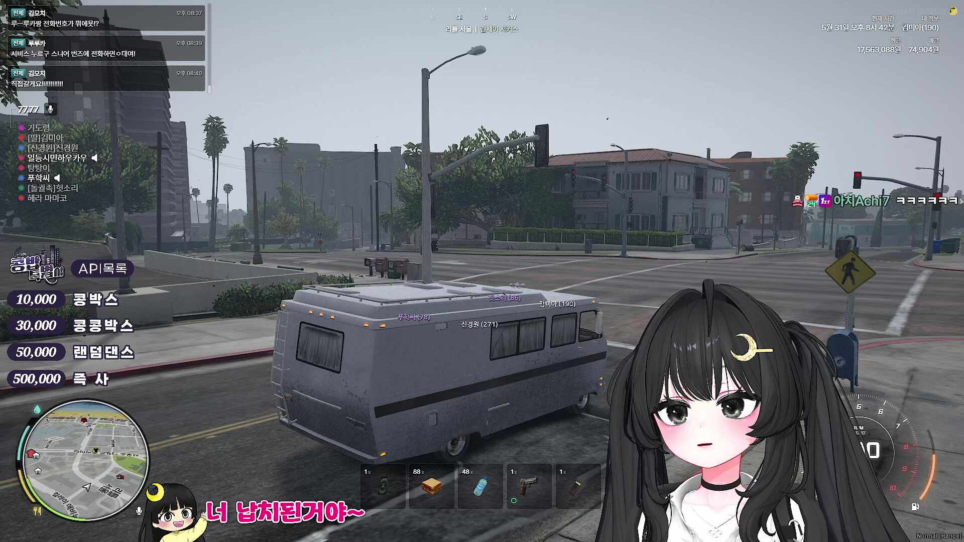 [콩밥특별시] 갱이 더 건실해야 하는 콩밥 특별시╰(*°▽°*)╯6일차!
