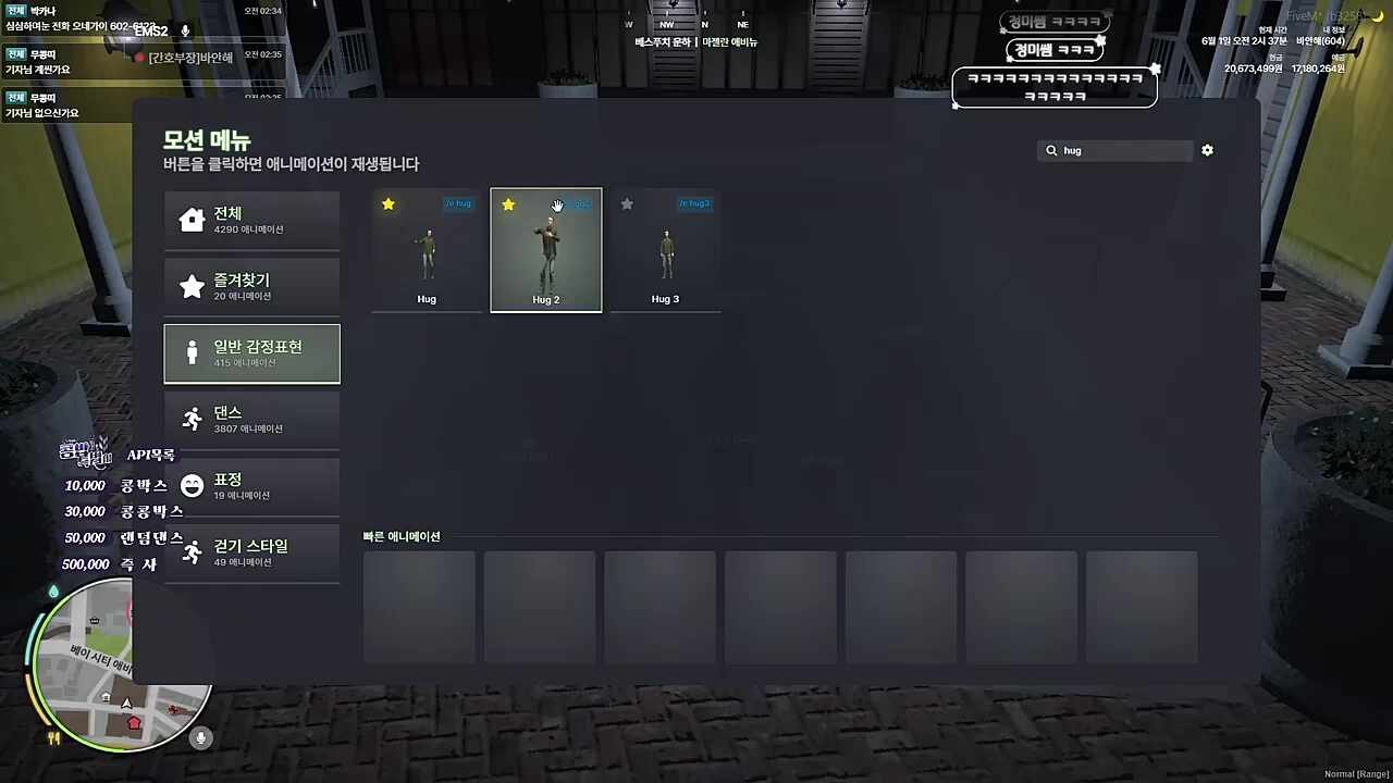 콩밥특별시 비키니 풀 파티