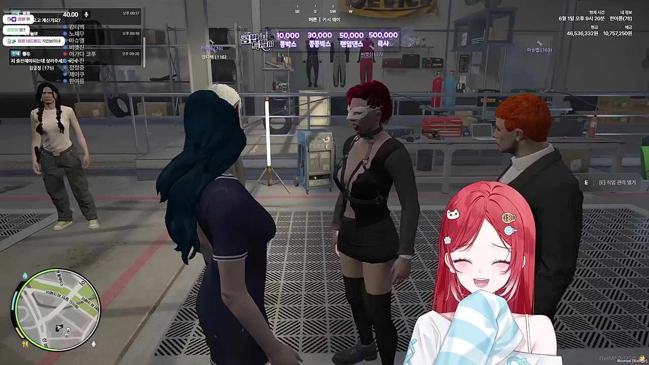 와 