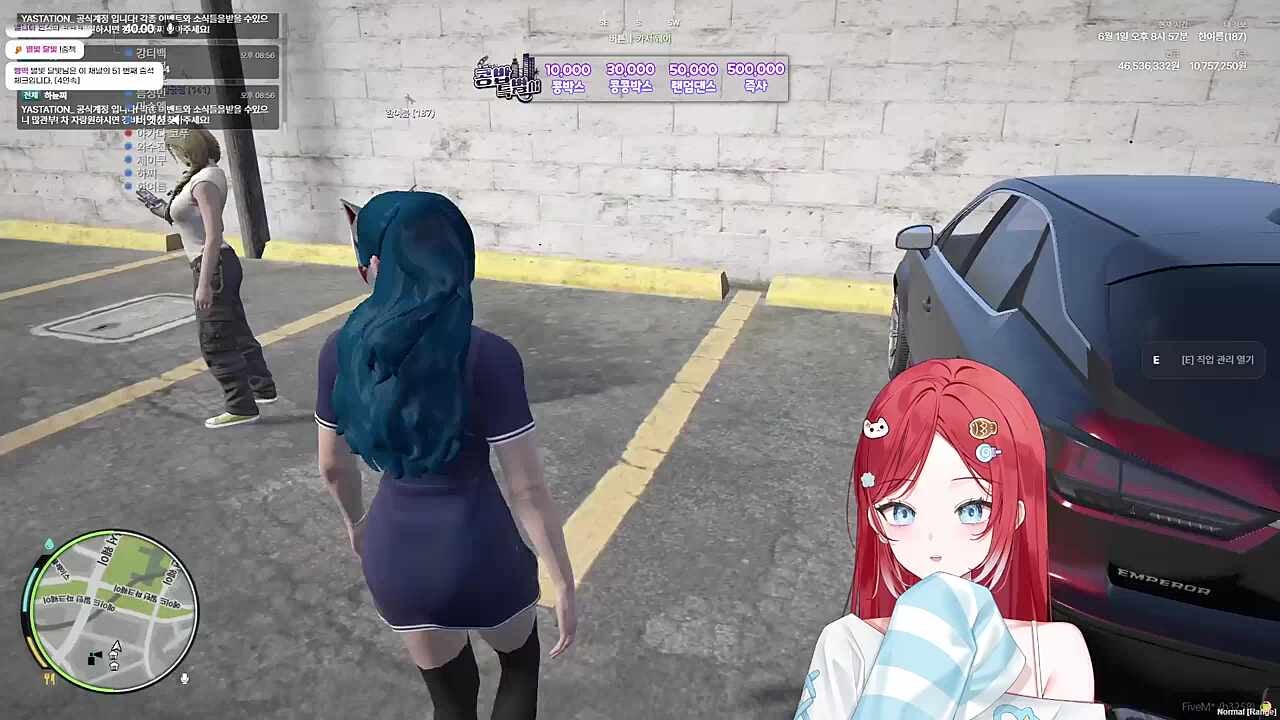 회식