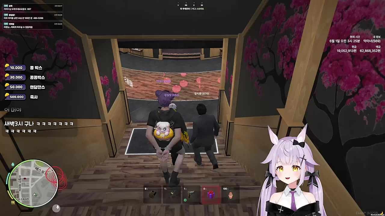 콩밥특별시 납치