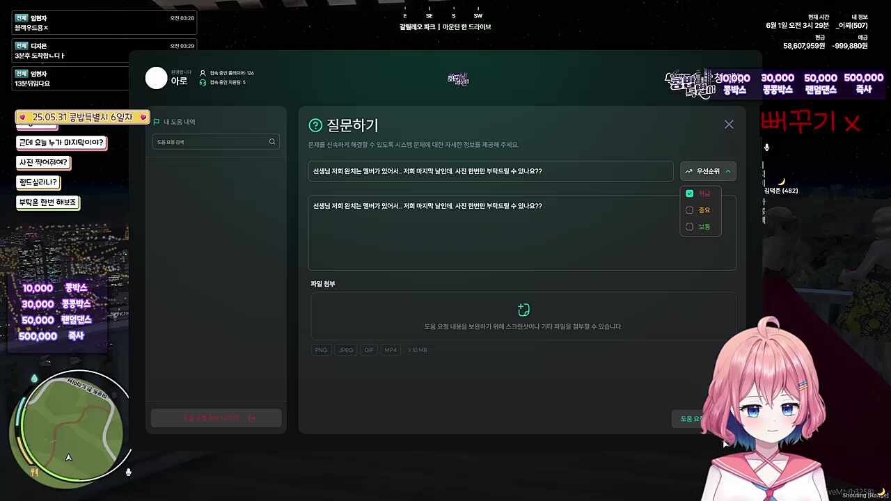 랜덤tp ㄷㄷ