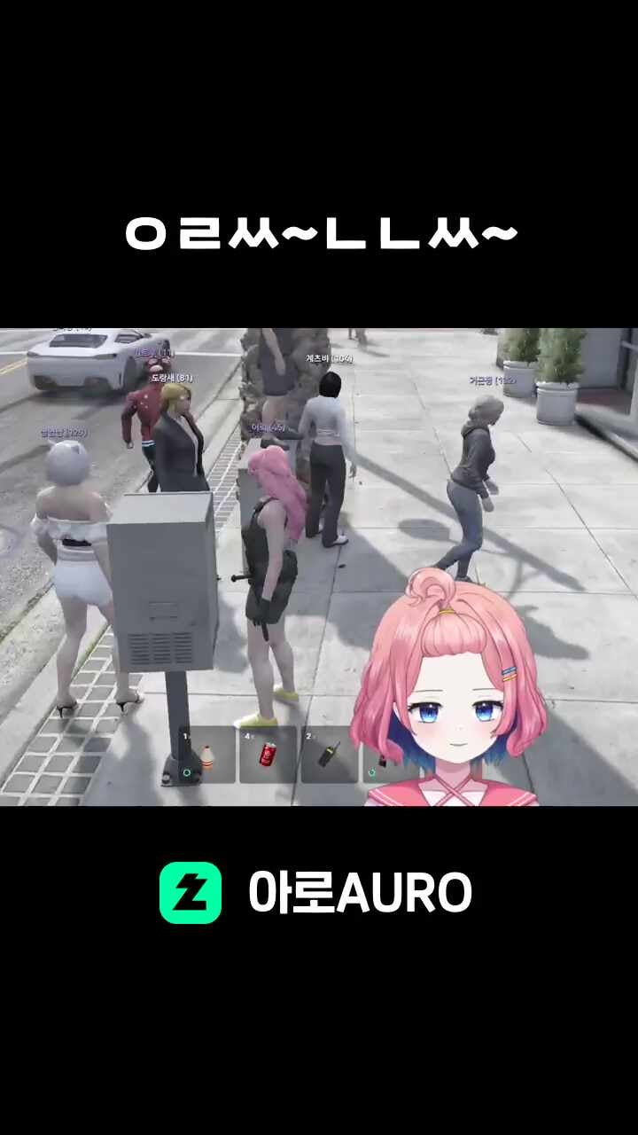 ㅇㄹㅆ~ㄴㄴㅆ~