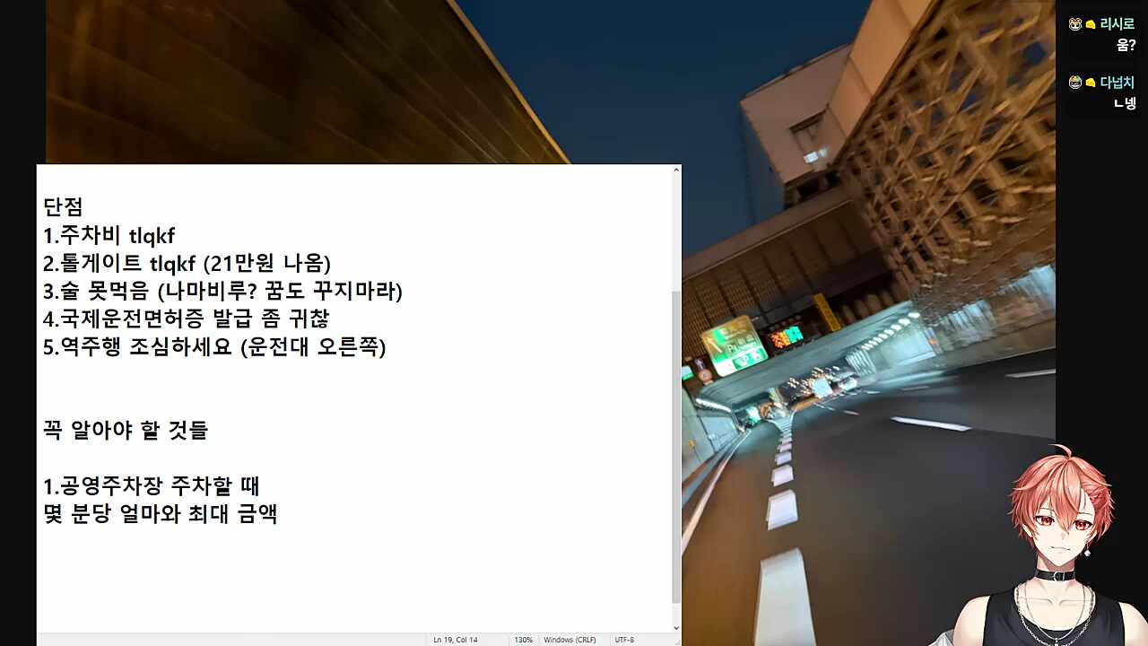 갑자기 나타난 카메라 주인 ㅋㅋㅋㅋㅋ