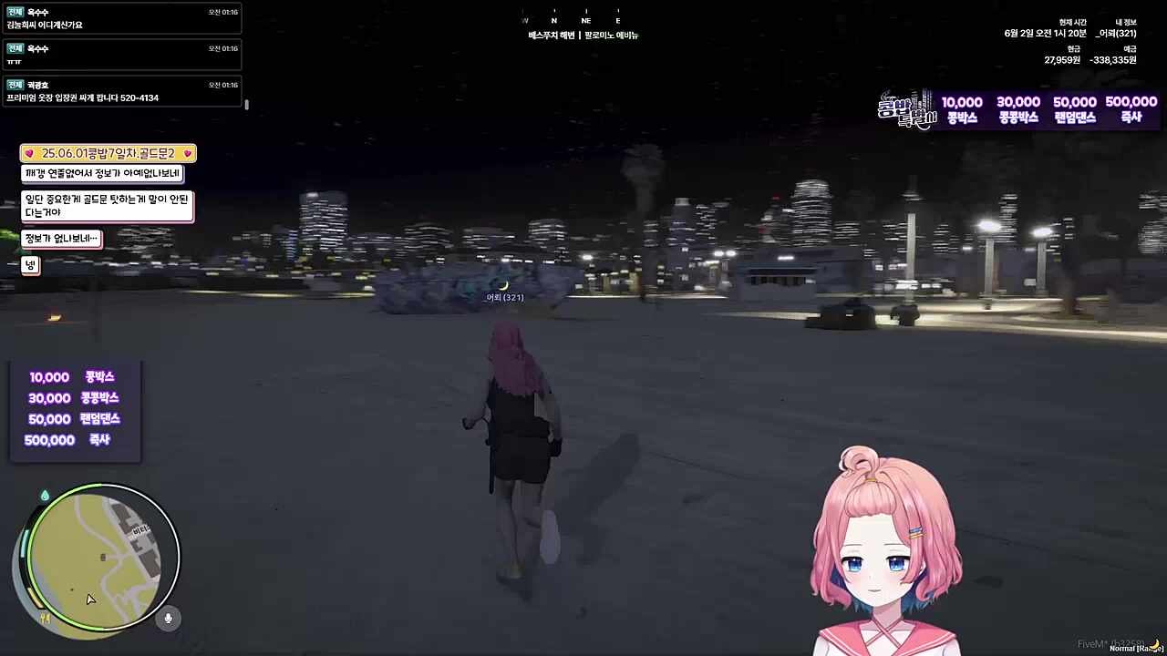 콩밥특별시 7일차) 깨갱 통화 후