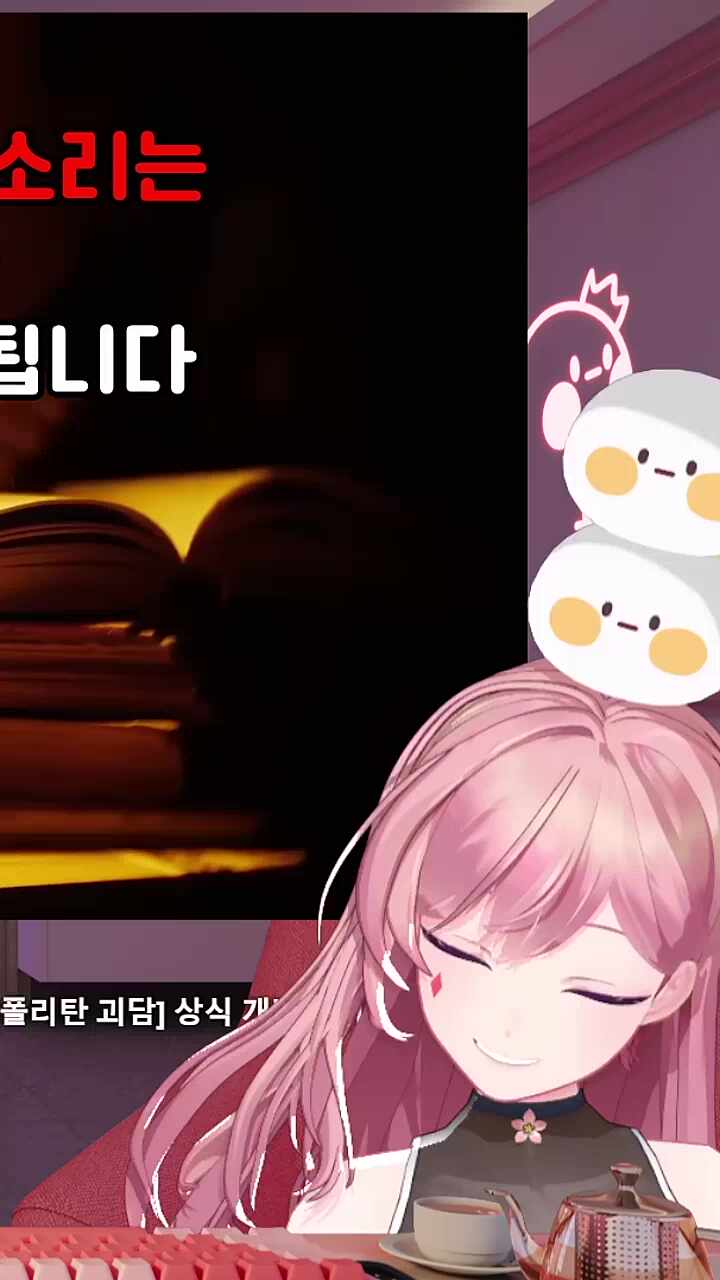 졸려죽어가는 차비님 ㅋㅋㅋ