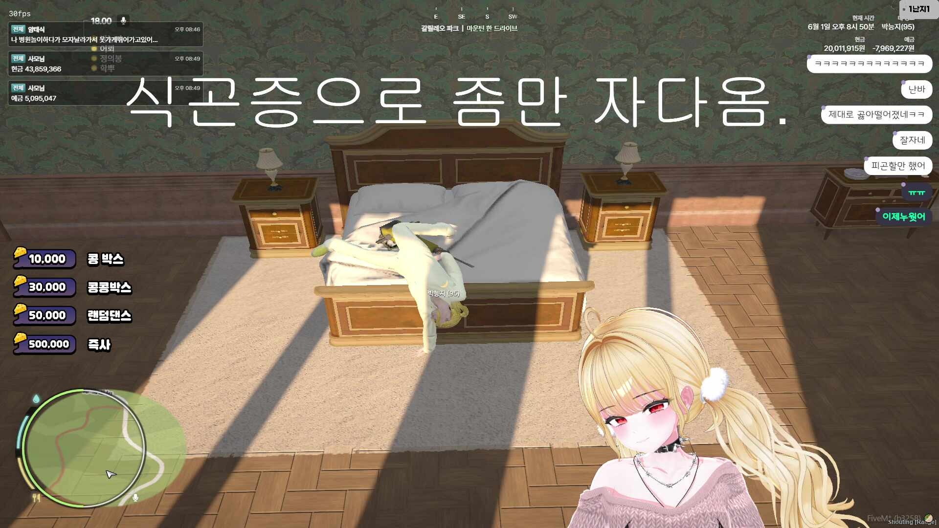 골드문 박능지 오늘은 멀 하지