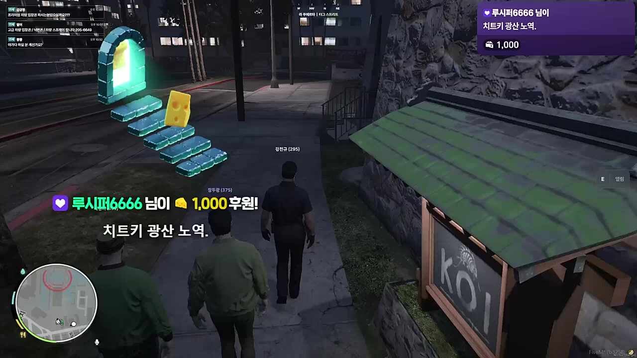 범죄와의 전쟁을 선포하시죠