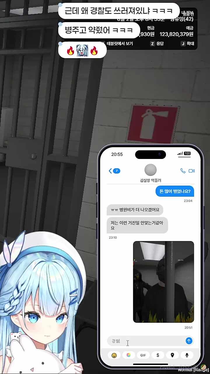 틈새 실망한테 문자 ㅋㅋㅋㅋㅋㅋㅋㅋㅋㅋㅋㅋㅋ