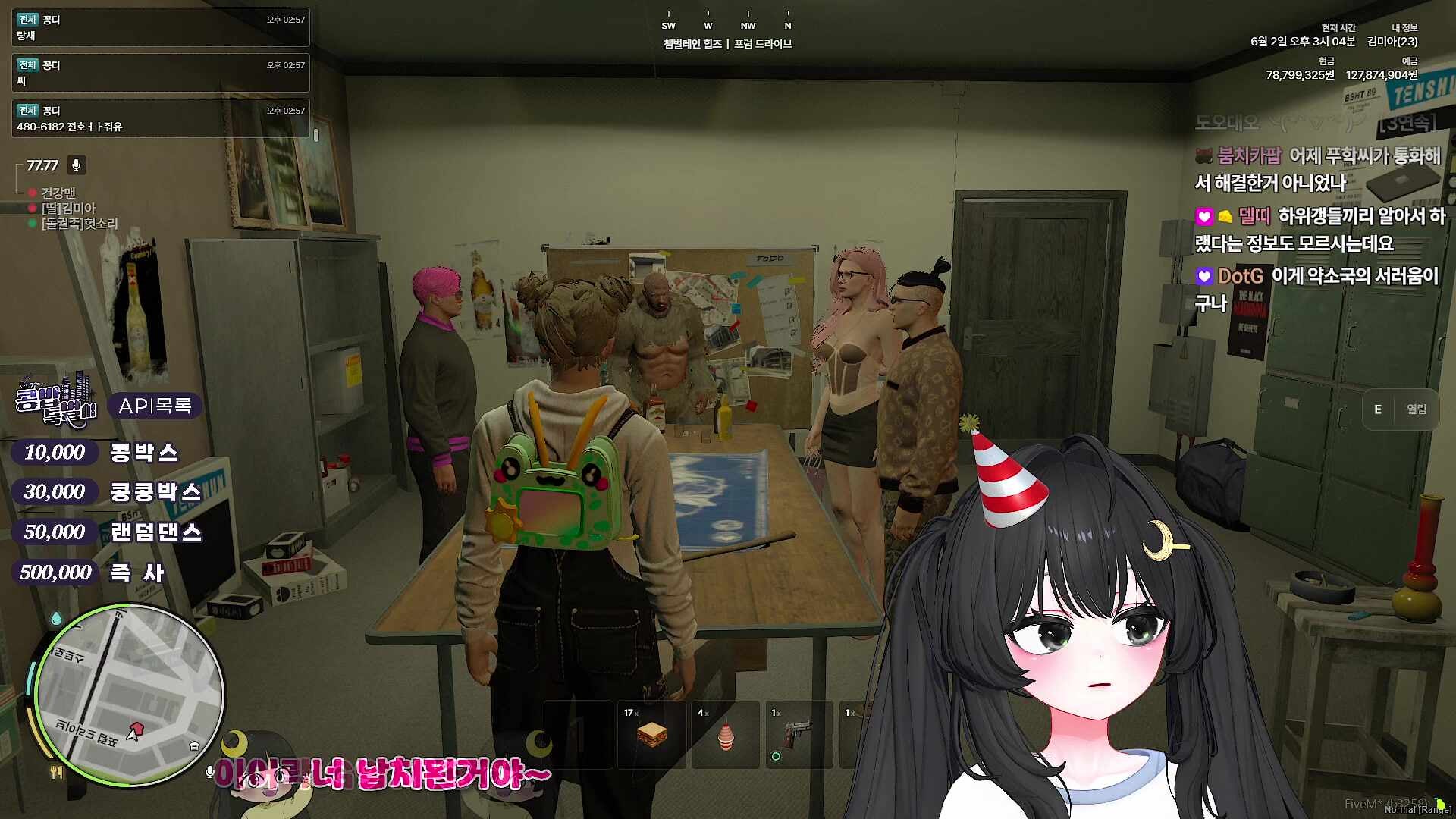 [콩밥특별시] Happy Birthday to Me╰(*°▽°*)╯8일차!