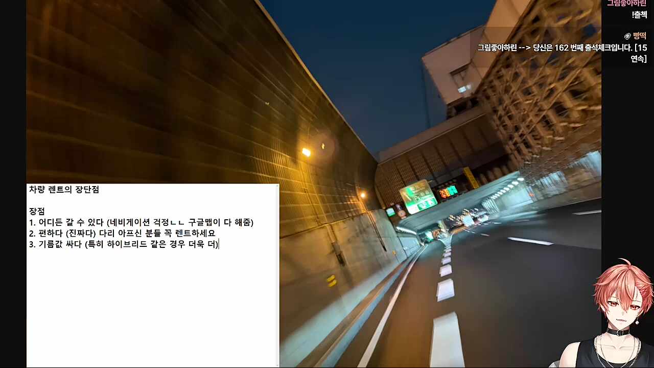 일본 여행 렌트카의 장단점🐹