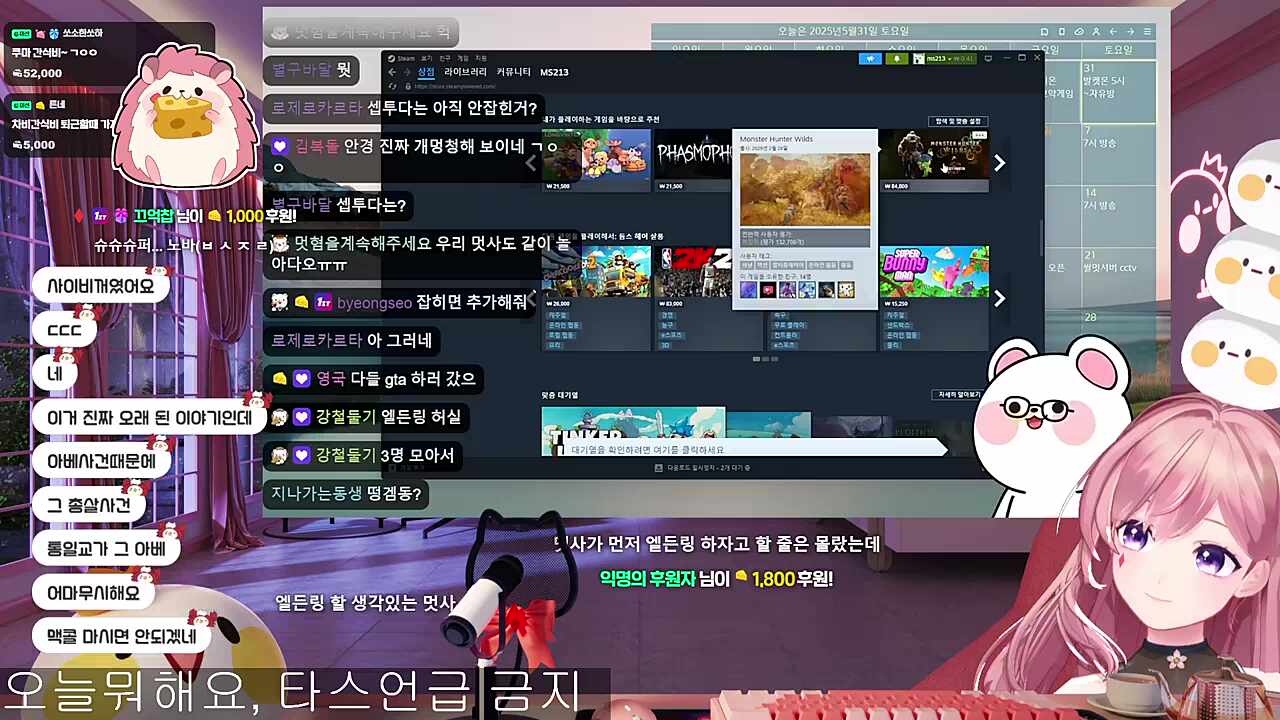엘든링을 하자고 하는 거에 고마워하는 차비님