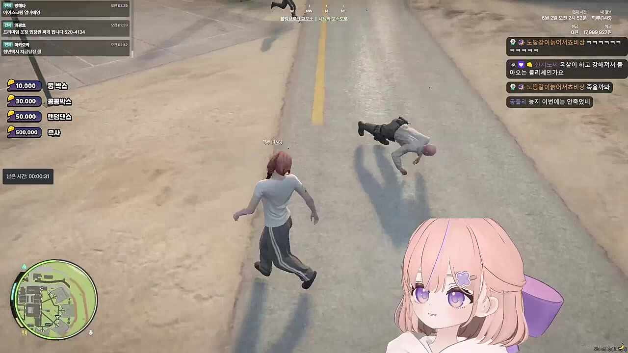 Ado