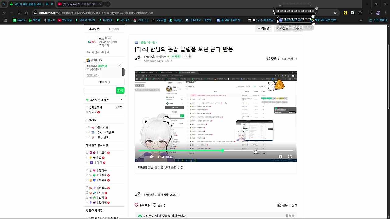 지는 안외롭다고 임자있다고
