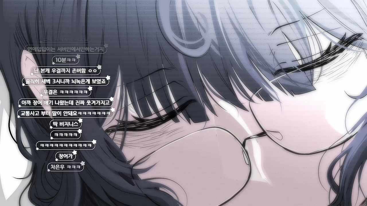 여성향 가라오케에서 궁금한 세명