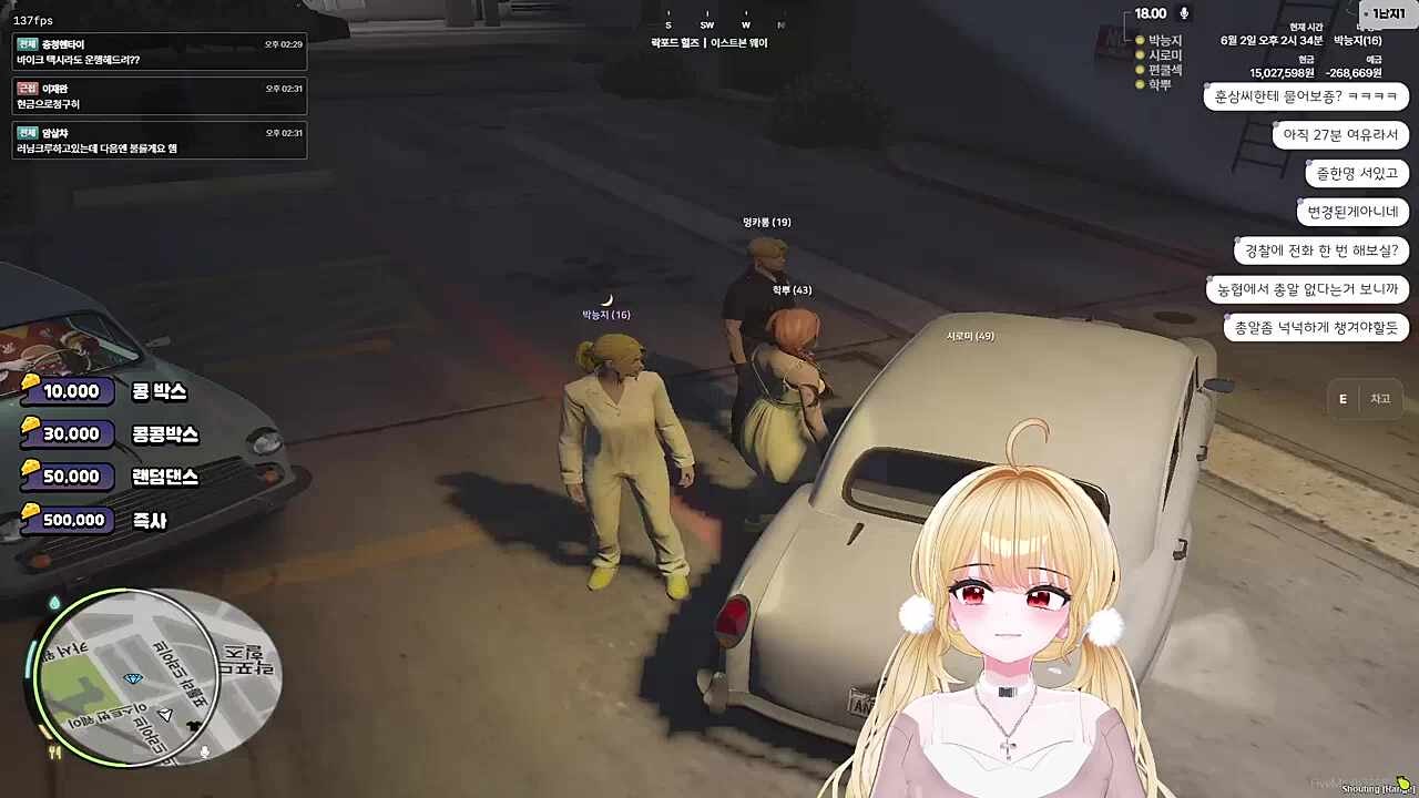 콩밥특별시 8일차) 혜지: 안녕하세요. 언니들? 능지:저 쫑알쫑알거리는데 또 왔네. 혜지: 뭐라고?