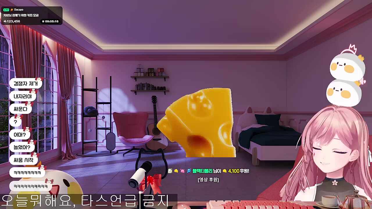 차비 간다잇