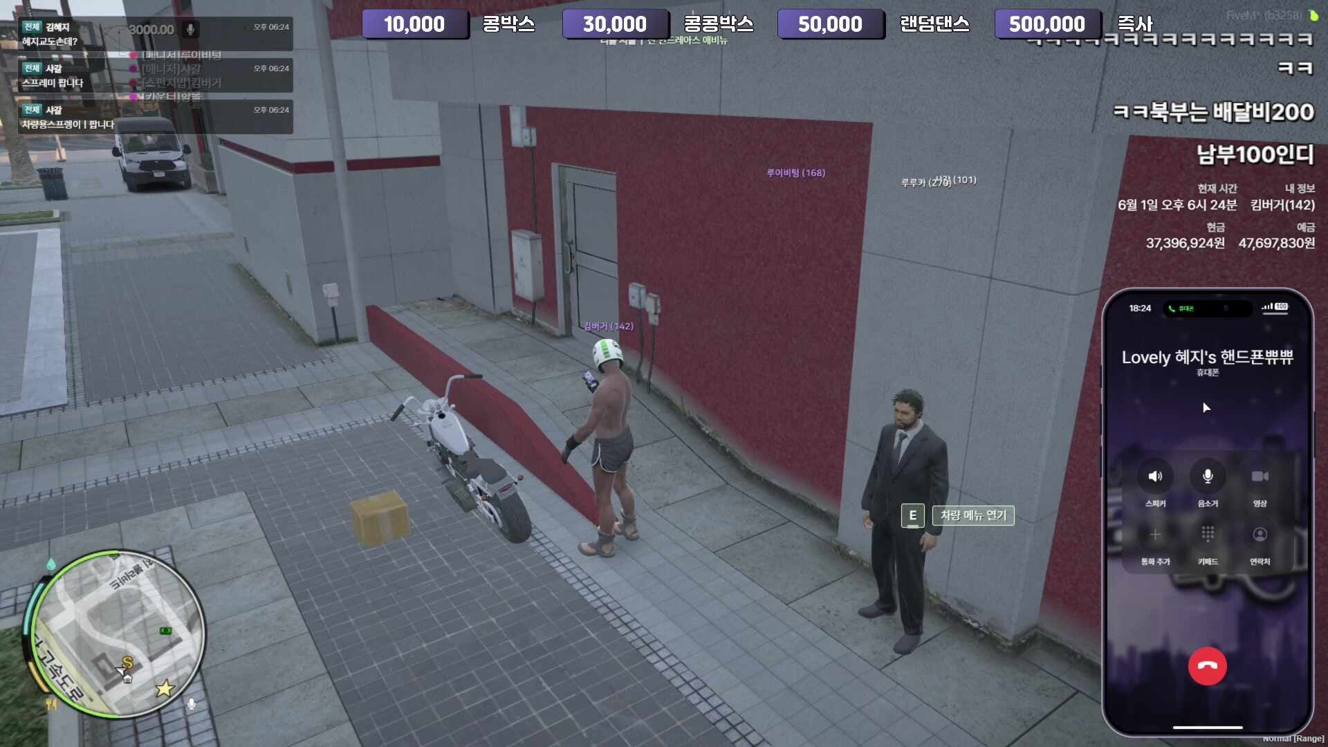 [콩밥특별시] 킴버거의 인생