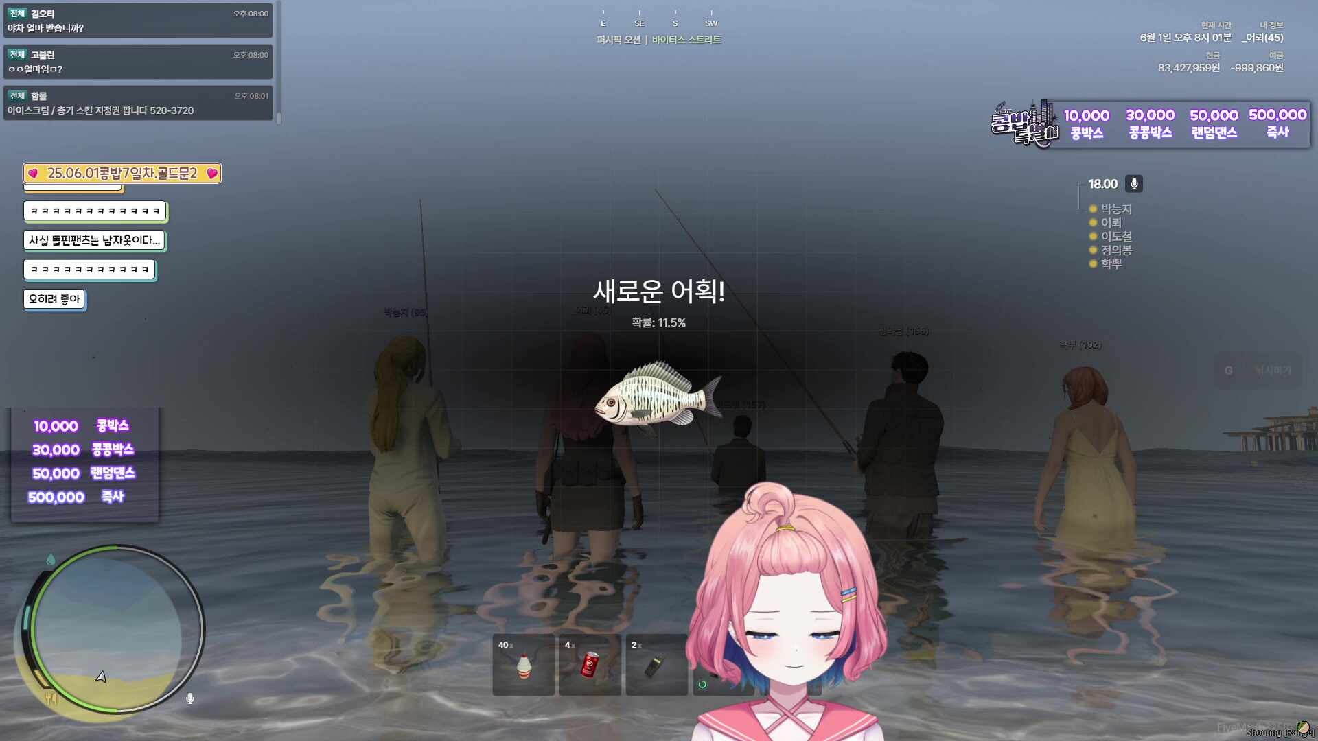 [어뢰]골드문-시즌2시작. 갱이다 우리 . 동아리 안한다.