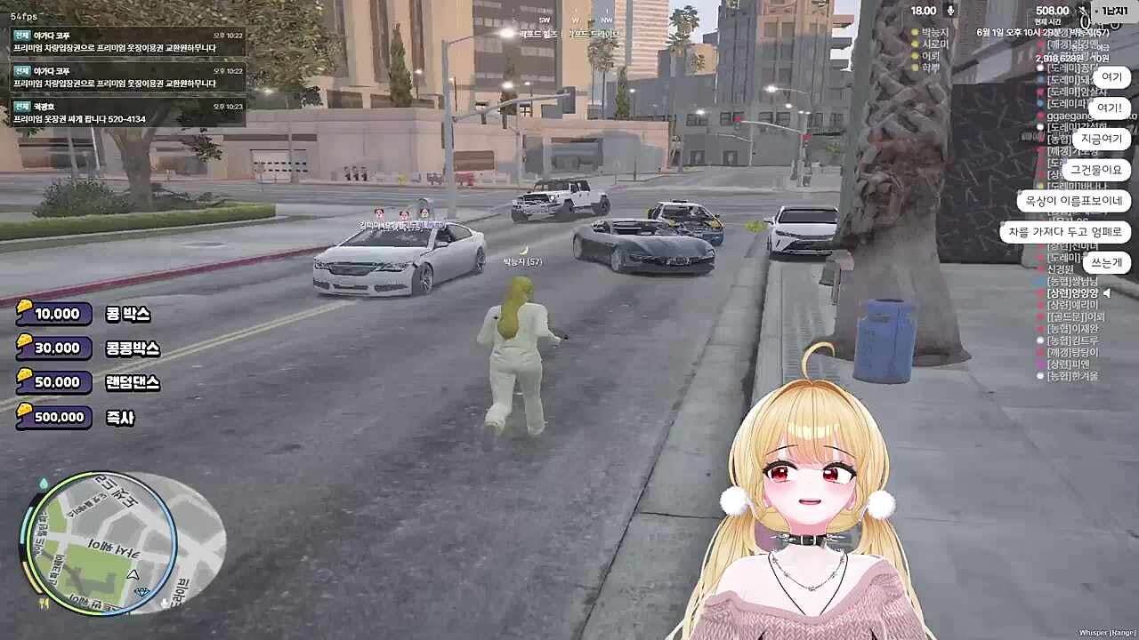 능지 3연킬~!!