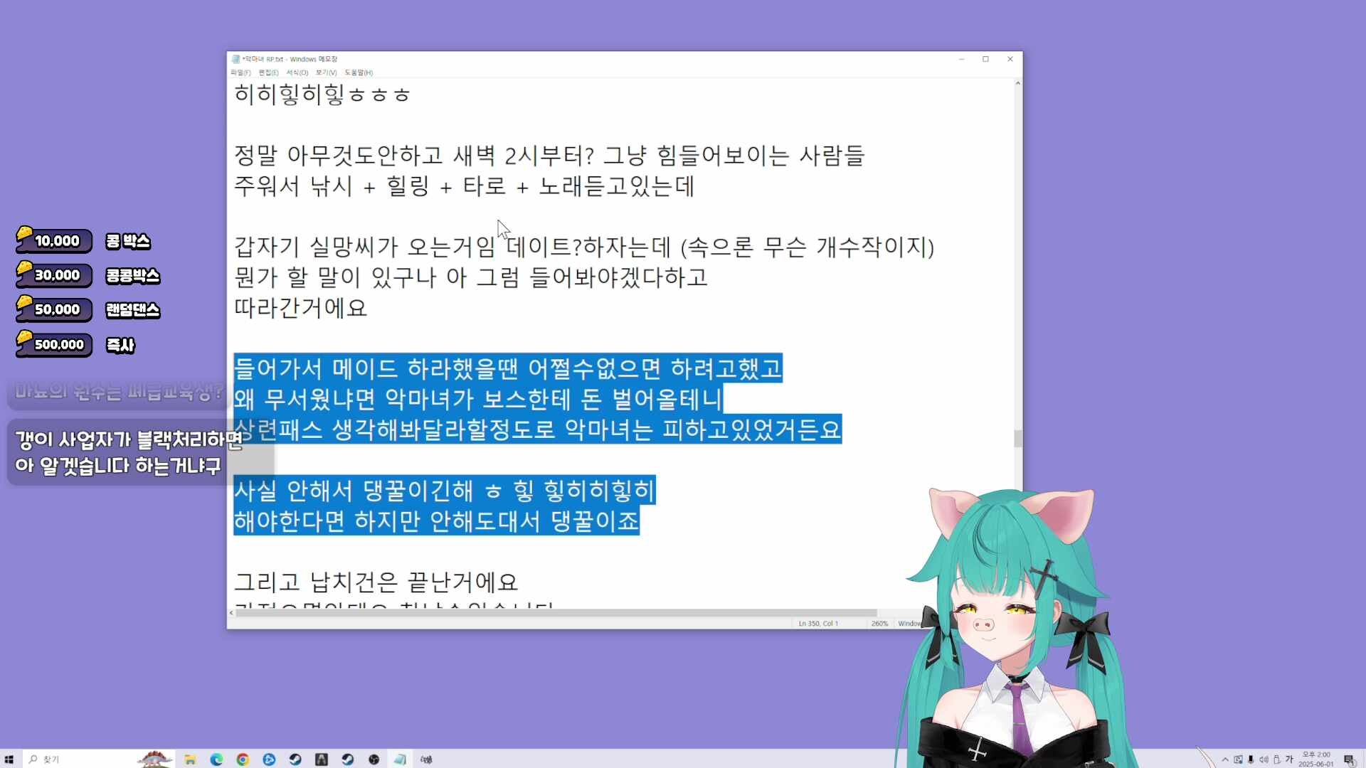 🐣악마녀>순직>환생>경찰로 EMS탈출+바로잡기 실패하고 끌려왔습니다..🐣7일차🐣
