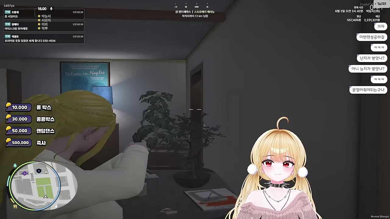 빈집털이 능지 1킬