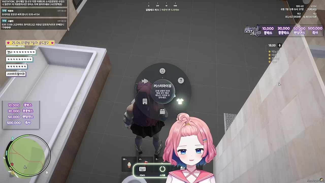 어림도없지ㅋㅋ