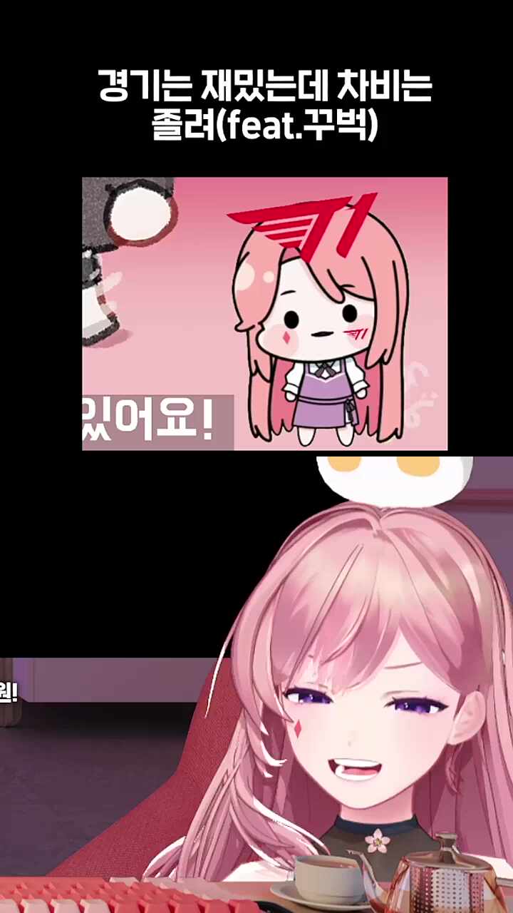 나 자?