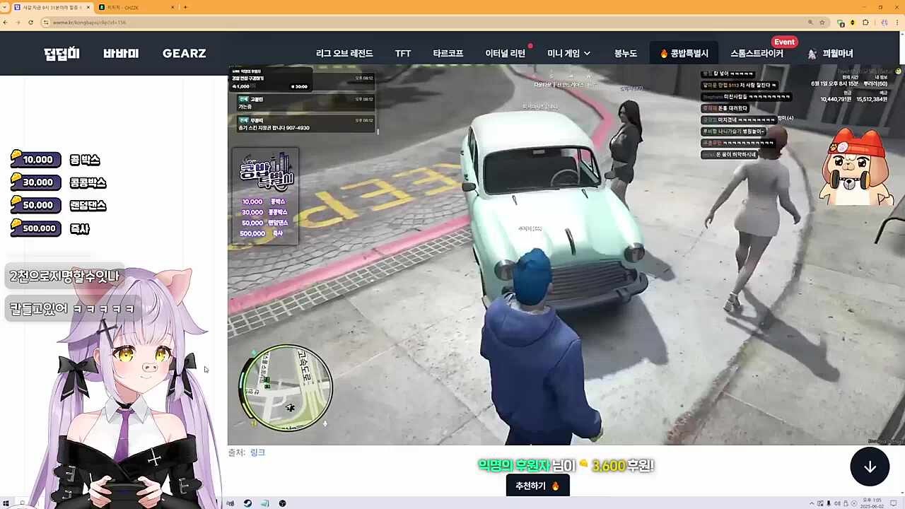 이게 EMS..?