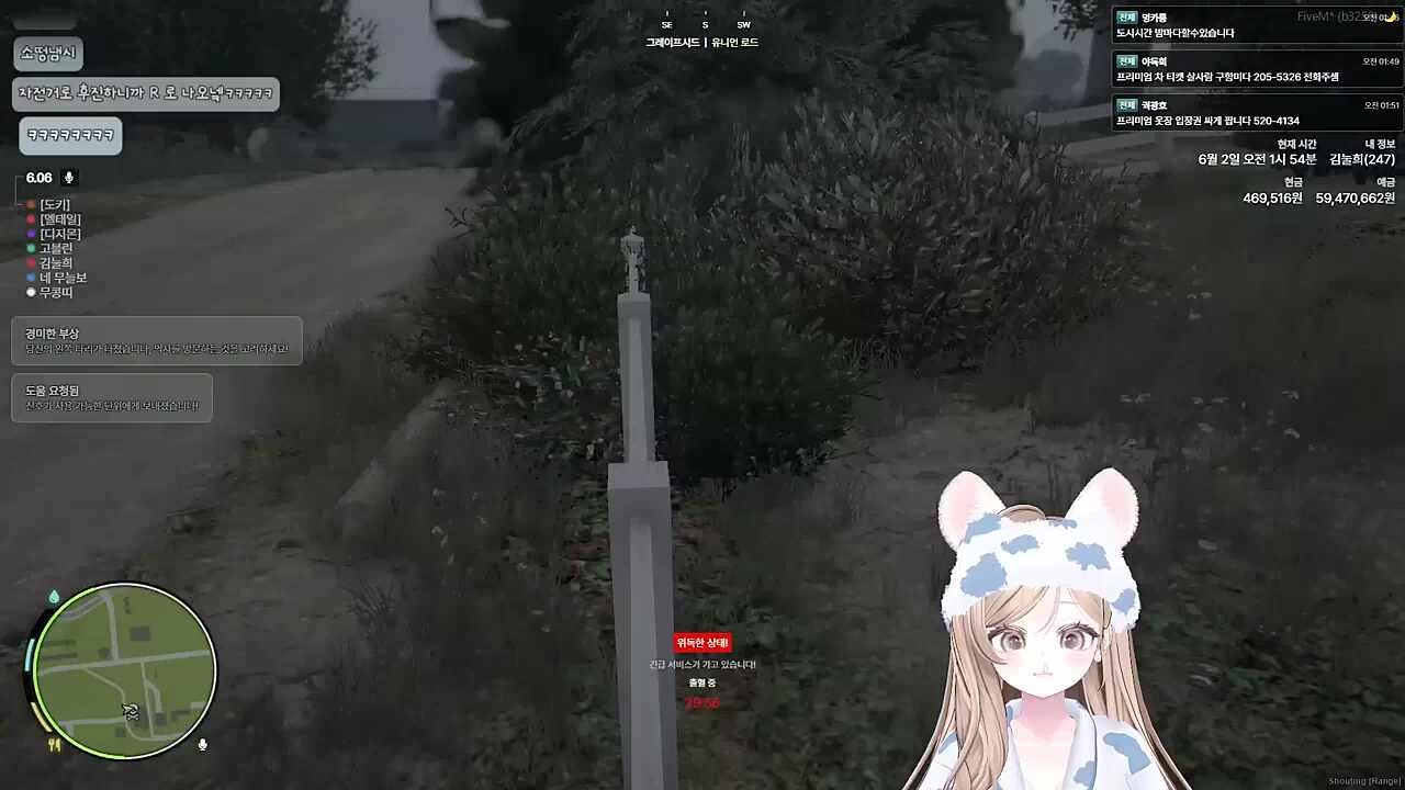또 당함 ㅋㅋ