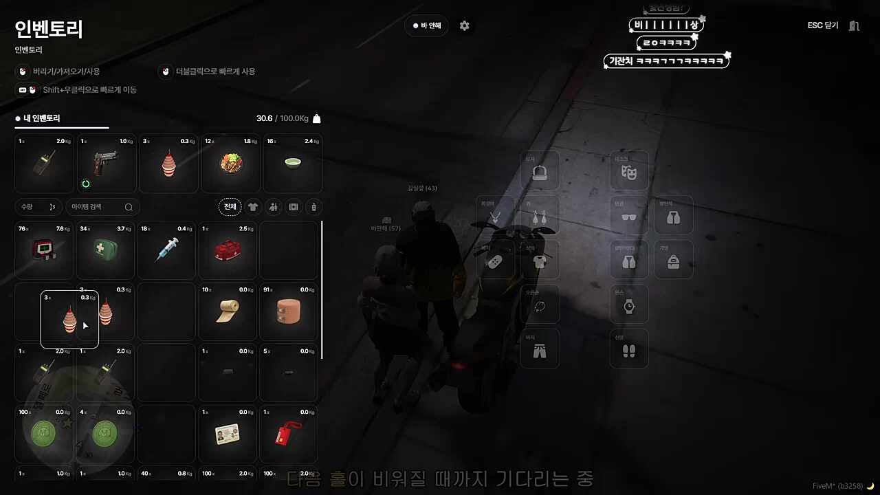 결국 수갑 찼다 ㅋㅋㅋㅋㅋㅋ