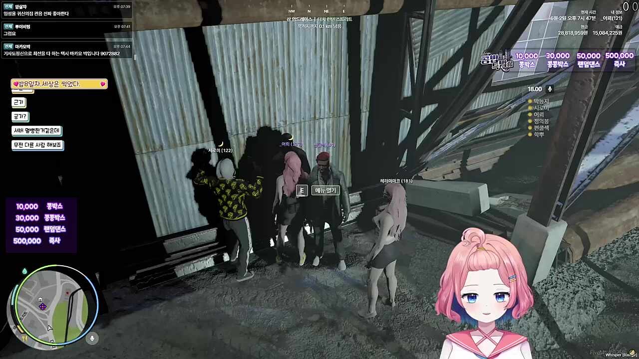 오타쿠 토크